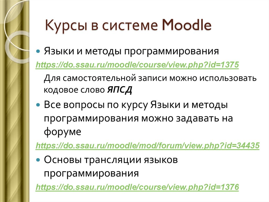 Образец курсовой работы по программированию