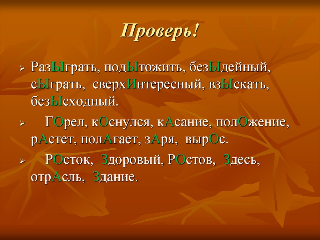 С митировать без сходный под грать. Подытожить сверхинтересный. Разыграть безыдейный сверхинтересный. Безыдейный. Безыдейный безыдейный.