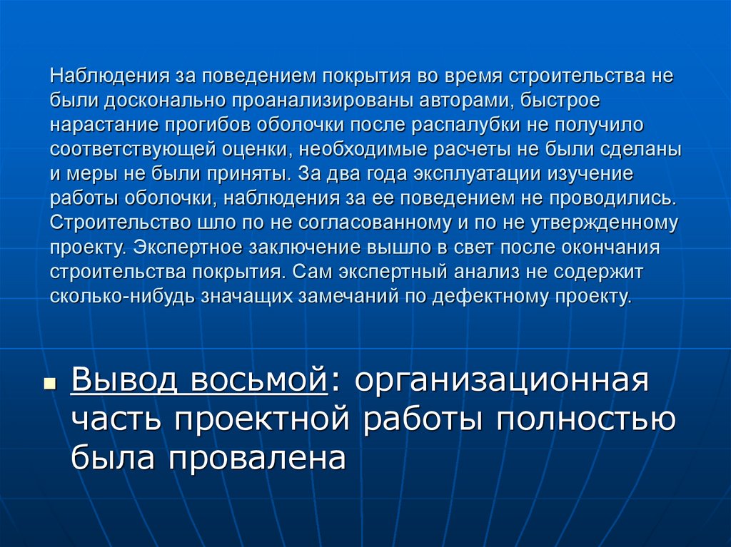 астма в ремиссии