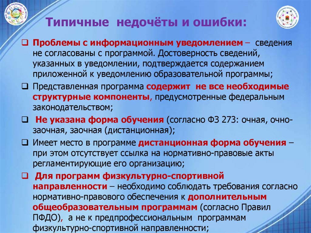 Относятся ли проекты федеральных и региональных целевых программ к объектам гээ