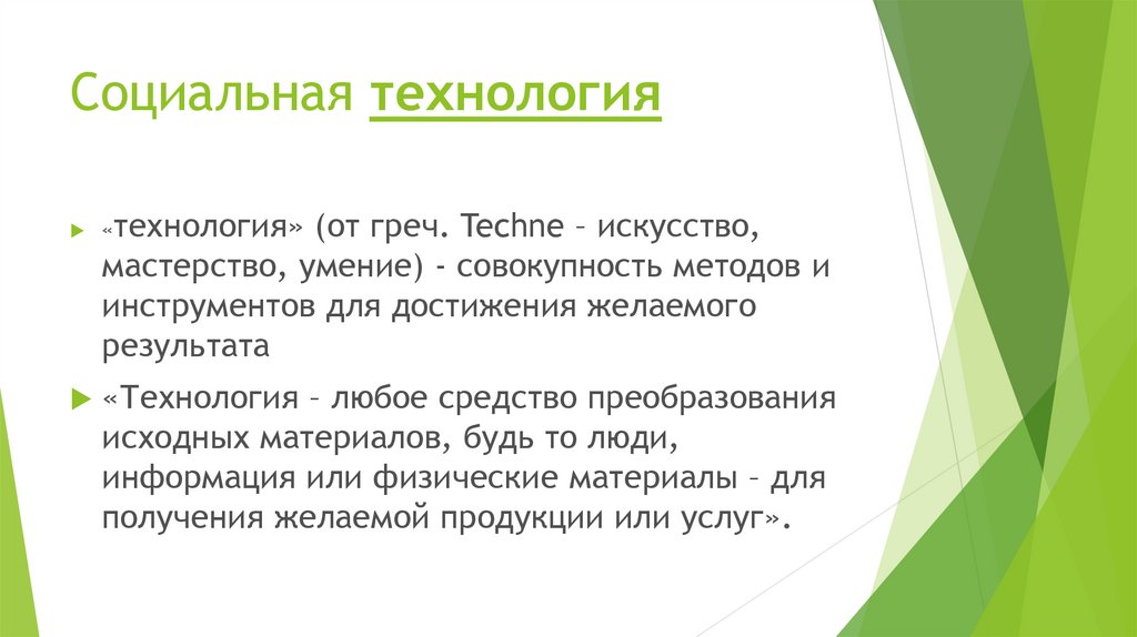 Логика построения и особенности разработки отдельных видов проектов