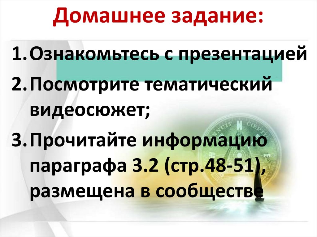 Назовите распространенную ошибку при формулировании цели проекта а цель включает много задач