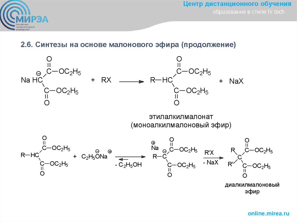 Пентановая кислота. Пентановая кислота формула. Пентановая кислота pcl5. Нуклеофильное присоединение карбоновых кислот.