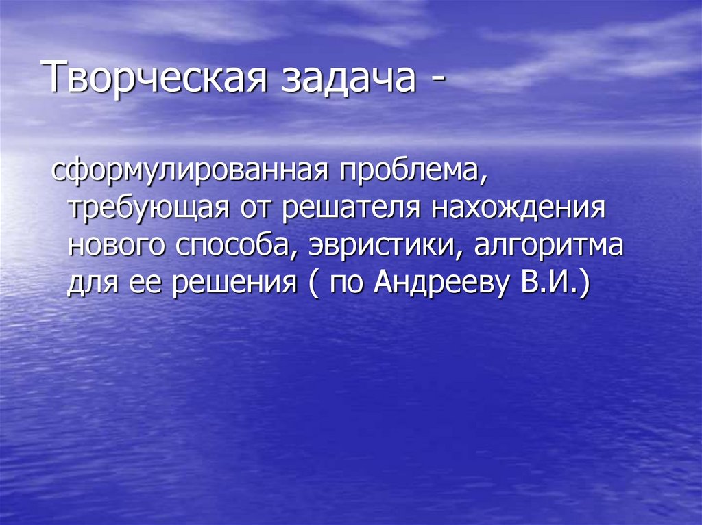 Остальной п. Метод гемосорбции. Складочный и уставной капитал. Складчатый капитал в полном товариществе. Гемосорбция презентация.