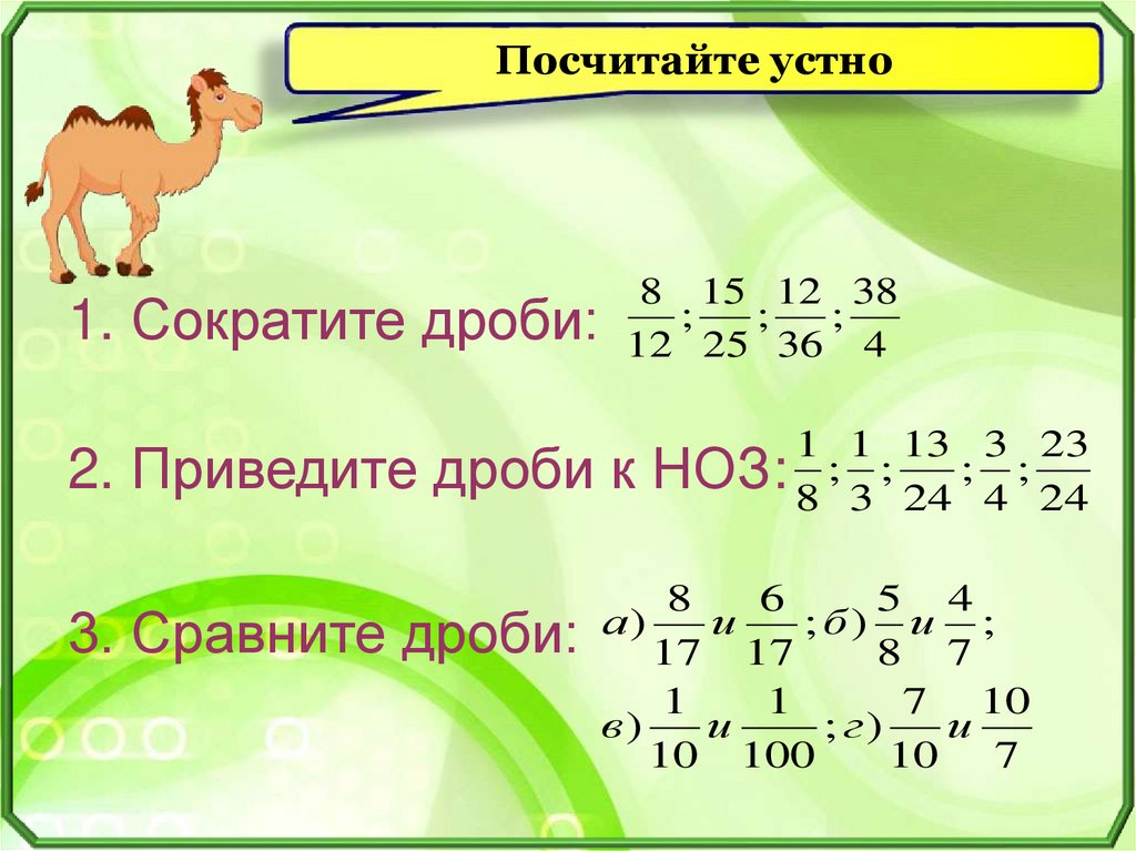 2 2 5 какая математика