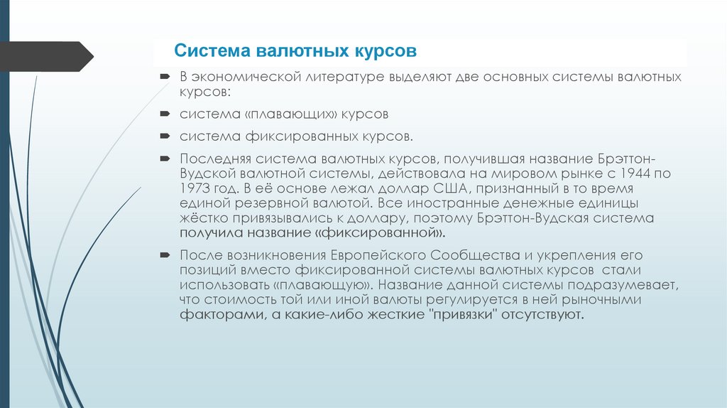 6 целей. Цель человечества. Глобальные цели человечества. Общие цели человечества. 6 Целей человечества.