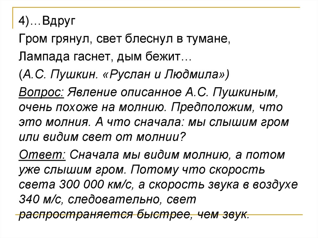 Саратов, Киров и Ижевск «разобрали на атомы» звук