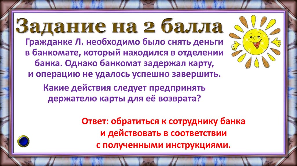 Для проведения грамотной презентации необходимо