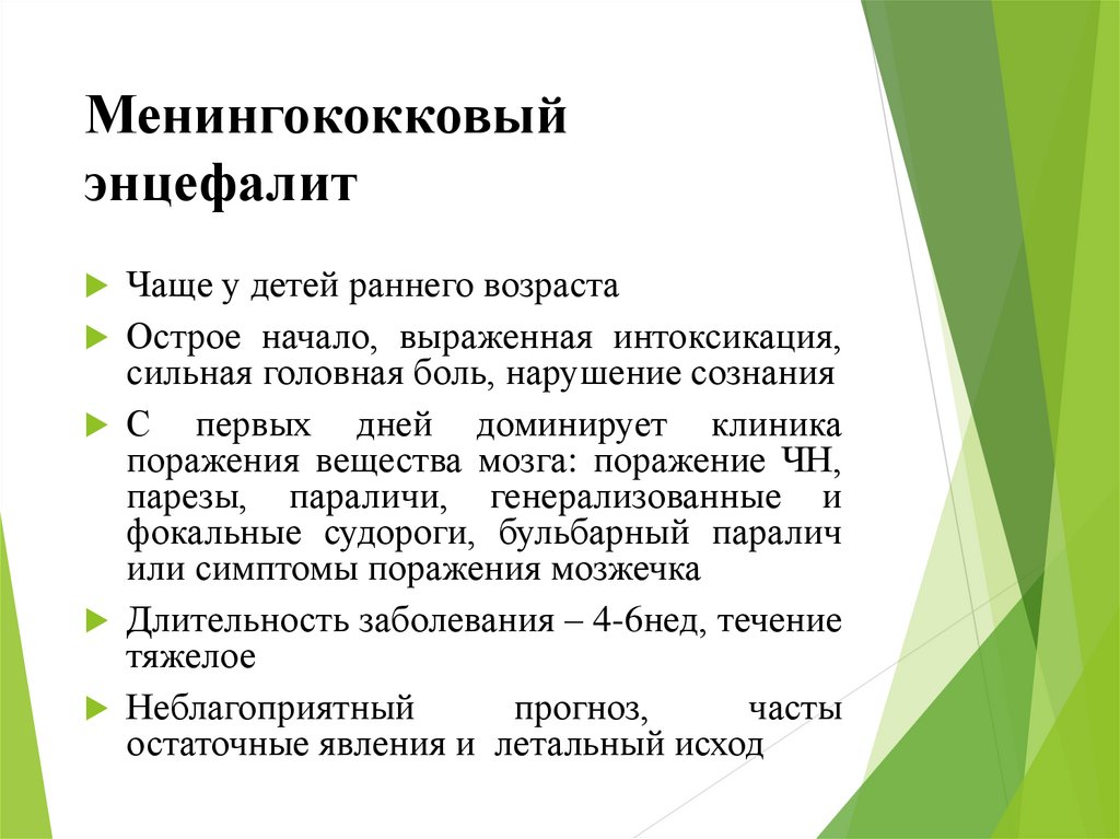 Начинать выражать. Концепция уголовной политики РФ. Концепция уголовной политики. Концепция уголовно-правовой политики России:. Концепция современной уголовной политики России.