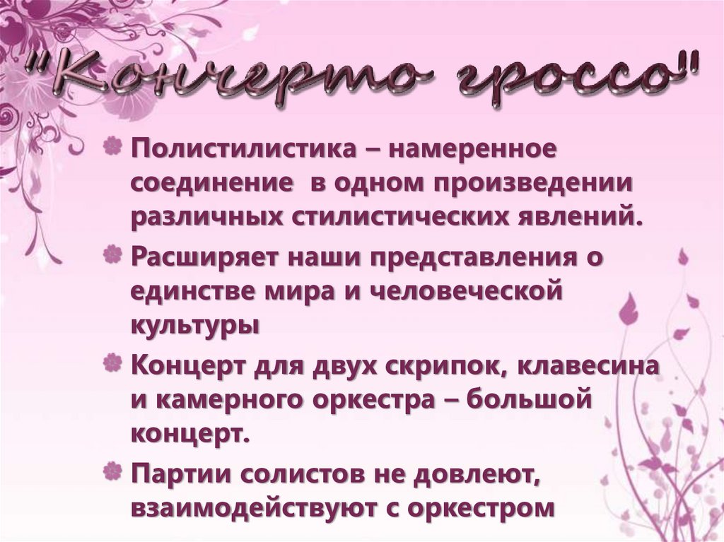 Журнал расстановки рабочих на объекте образец