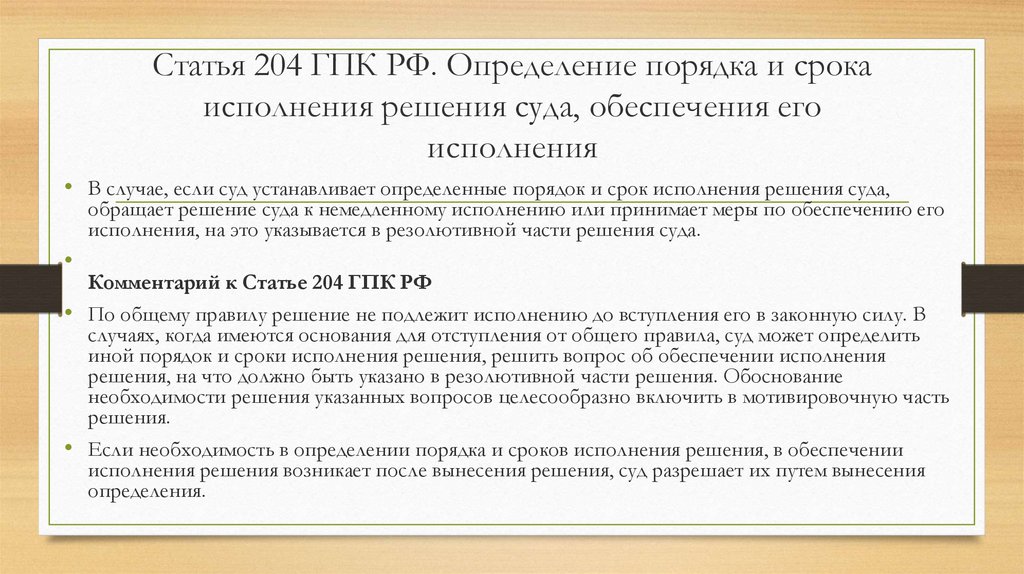 Статью 131 гражданского процессуального кодекса рф