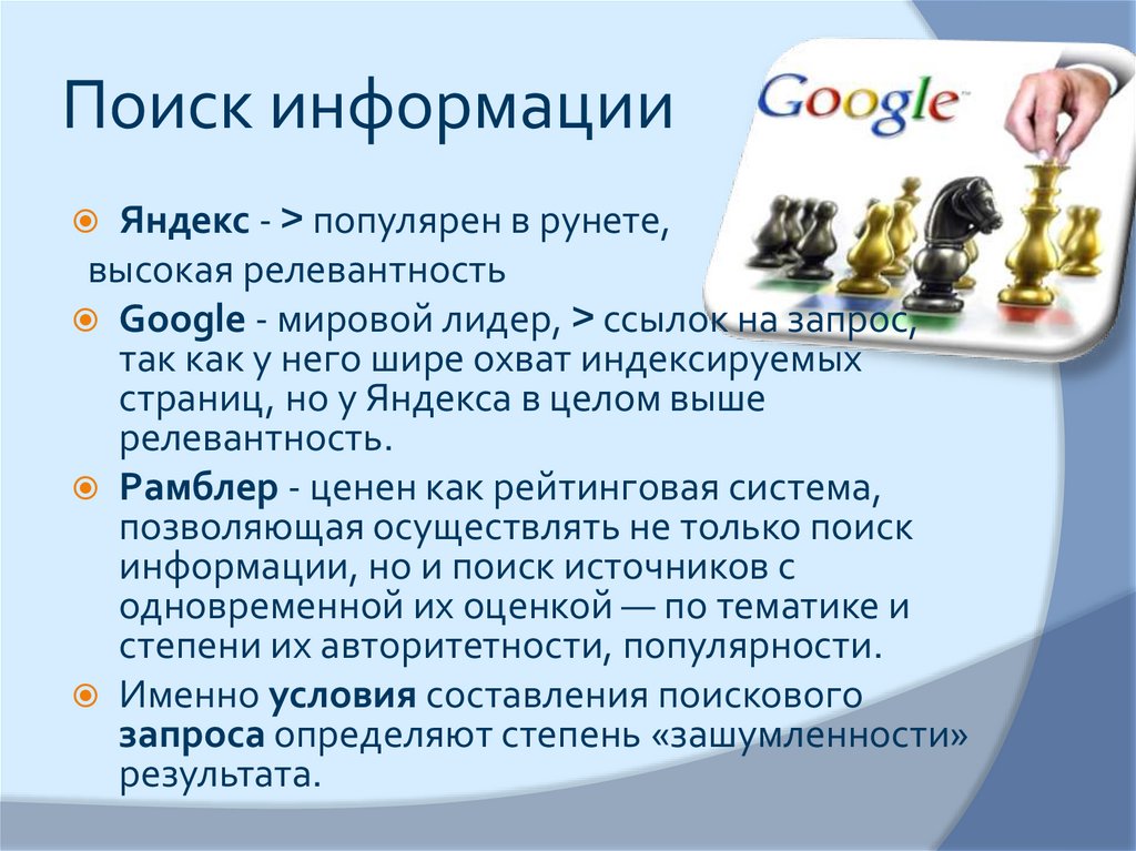 Интернет статьи. Особенности интернет журналистики. Жанры интернет СМИ. Интернет Жанры. Жанры веб-журналистики..