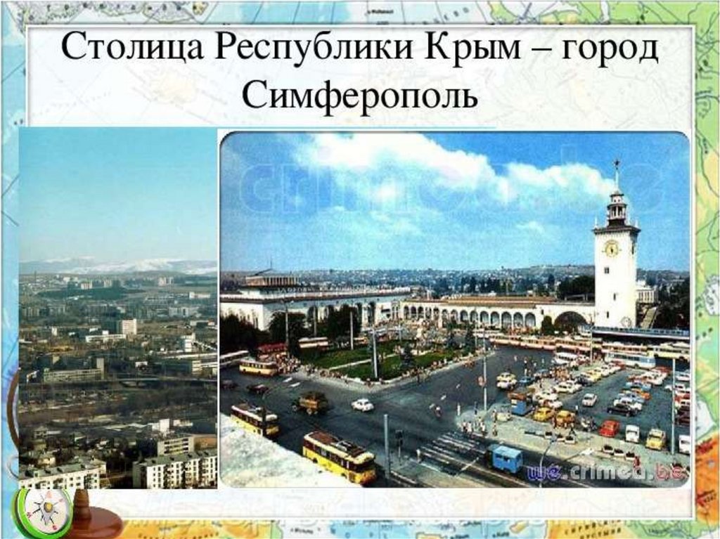 Столица республики крым. Республика Крым столица город Симферополь. Столица Республики Крым какой город. Какой город является столицей Республики Крым.