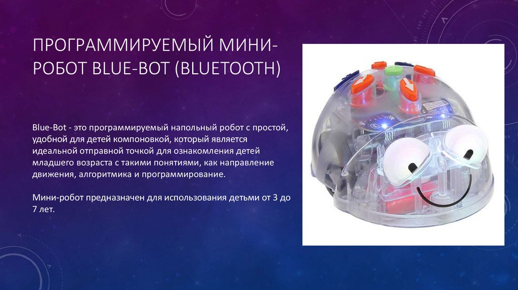 Программируемый мини-робот Blue-Bot (Bluetooth)