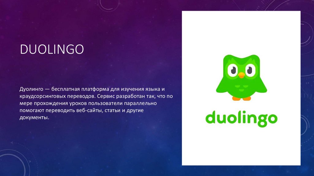 Duolingo