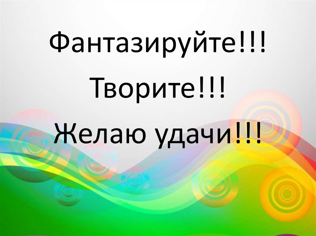 Творческий проект наряд для семейного обеда 6 класс