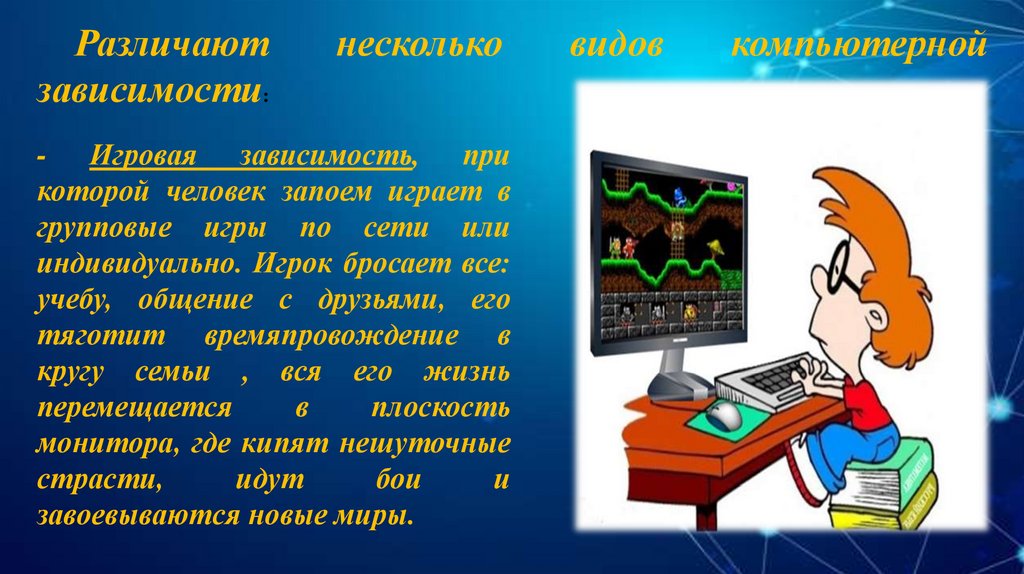 Исследовательская работа что мы знаем о компьютерной мыши