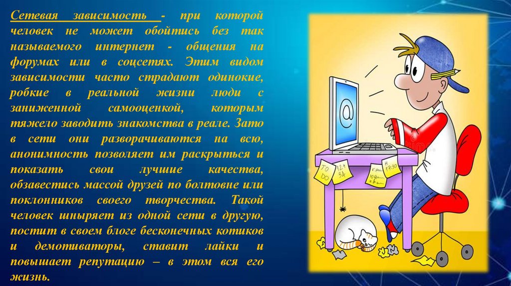 Исследовательская работа что мы знаем о компьютерной мыши