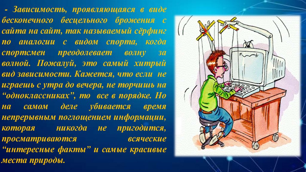 Исследовательская работа что мы знаем о компьютерной мыши