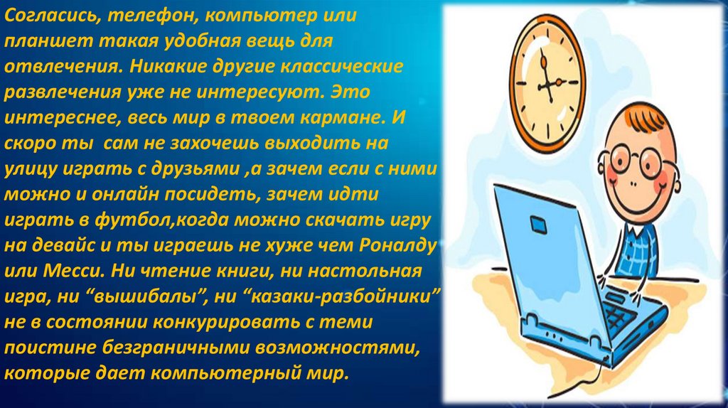 Исследовательская работа что мы знаем о компьютерной мыши