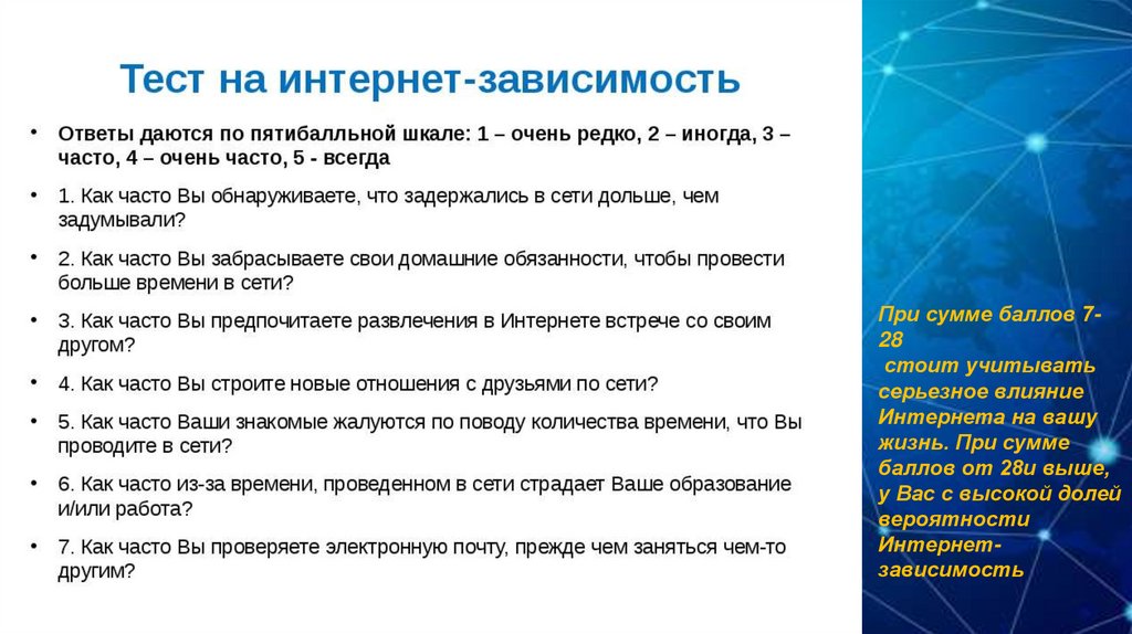 Исследовательская работа что мы знаем о компьютерной мыши