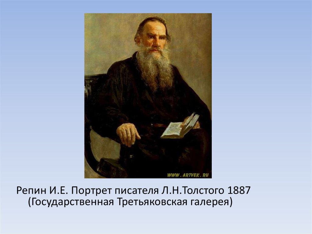 Портрет толстого льва николаевича репин. Илья Репин портрет л. н. Толстого (1887). Репин портрет Толстого 1887. И Е Репин портрет л н Толстого.