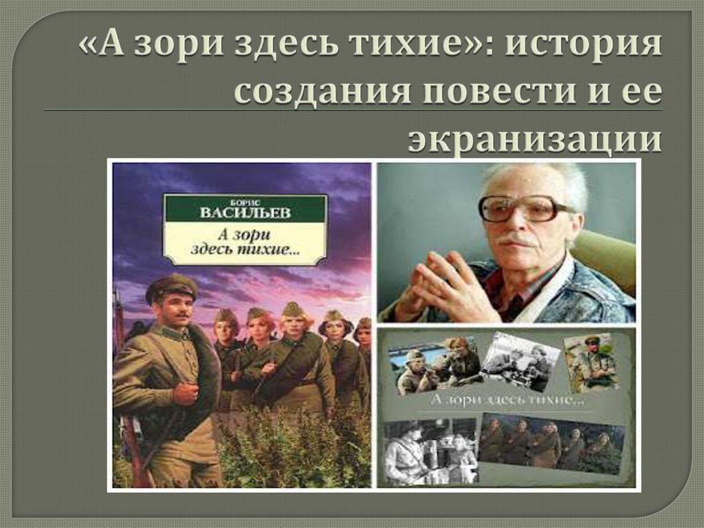 Стайка воробьев расположилась на крышке умывальника план текста