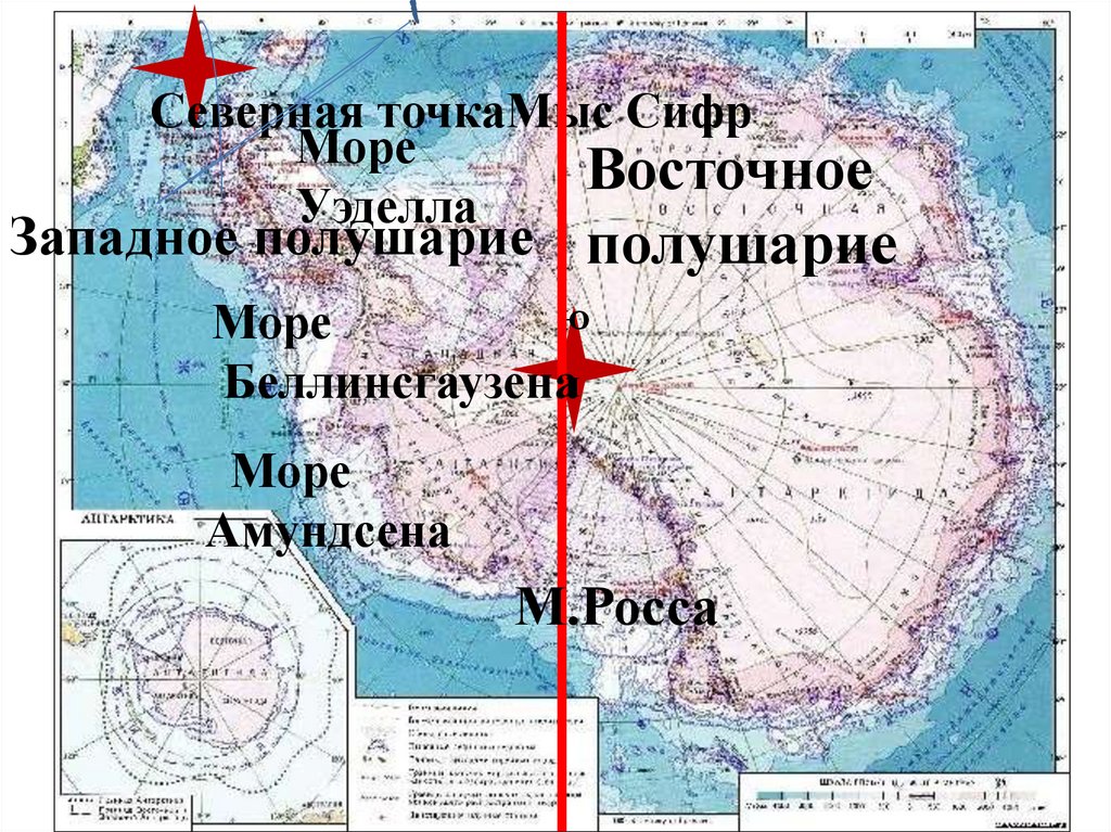 Крайняя точка антарктиды на карте. Арктика Антарктика Антарктида на карте. Мысы Антарктиды на карте. Самая высокая точка Антарктиды на карте. Течения Антарктиды на карте.