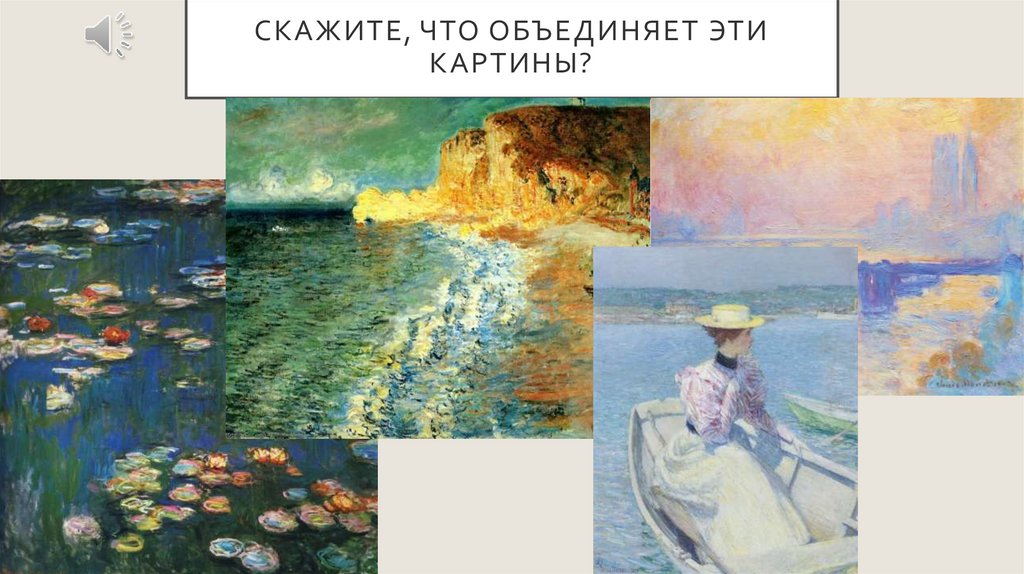 Симфоническая картина море дебюсси