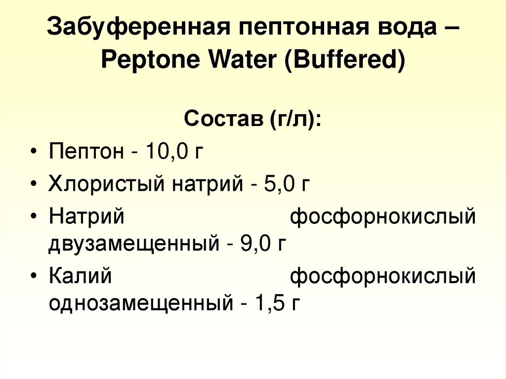 Проба раппопорта