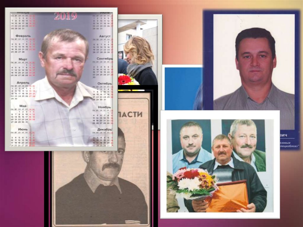 Фокин Иван Михайлович тракторист-машинист сельскохозяйственного производства ООО «АГРОФИРМА ТРИО» за высокие показатели в