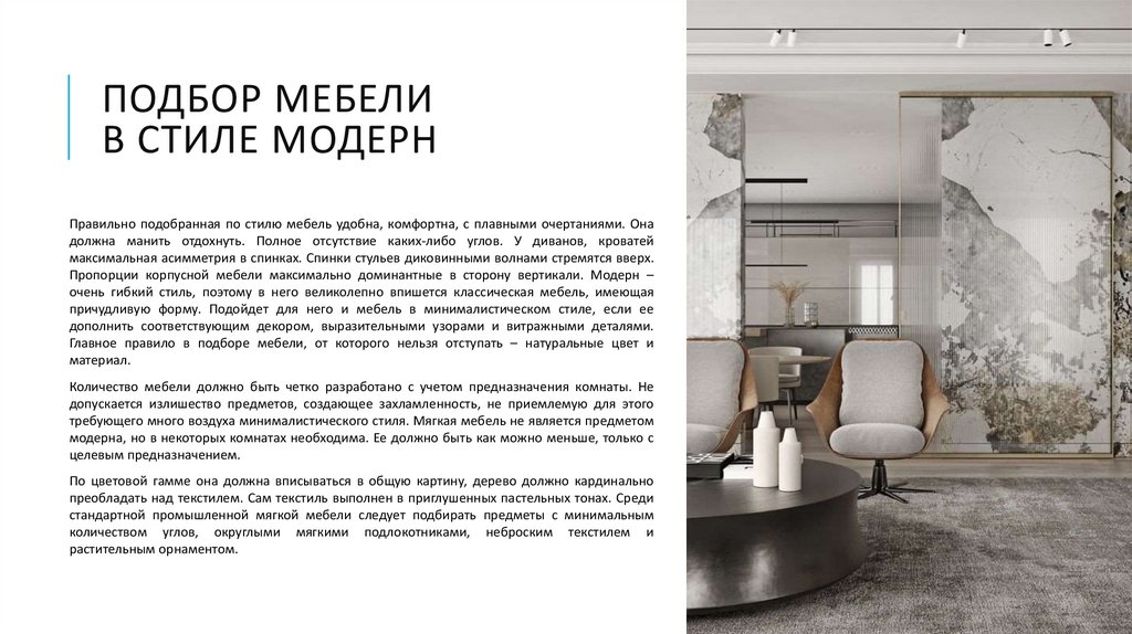 Дизайн интерьера офиса – как разработать проект офисного помещения: примеры, фото на уральские-газоны.рф