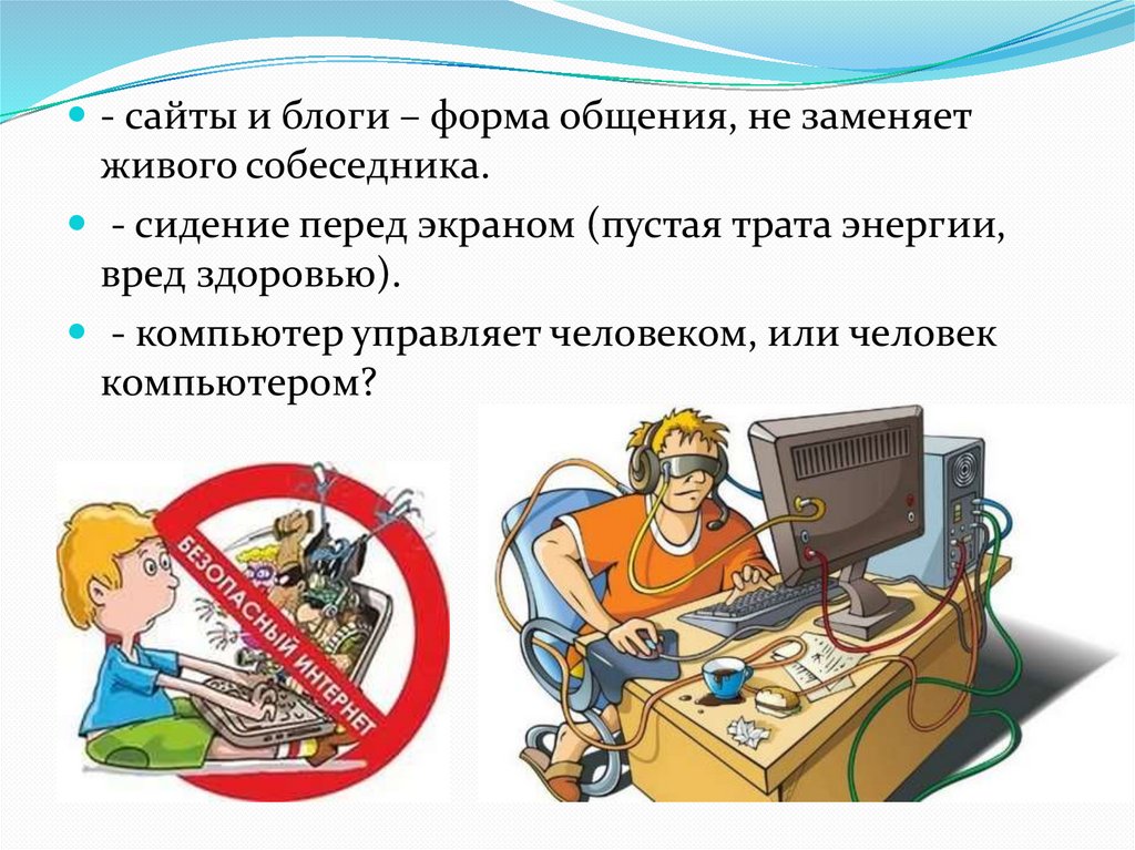 Роль визуально зрелищных искусств в жизни общества и человека 8 класс презентация