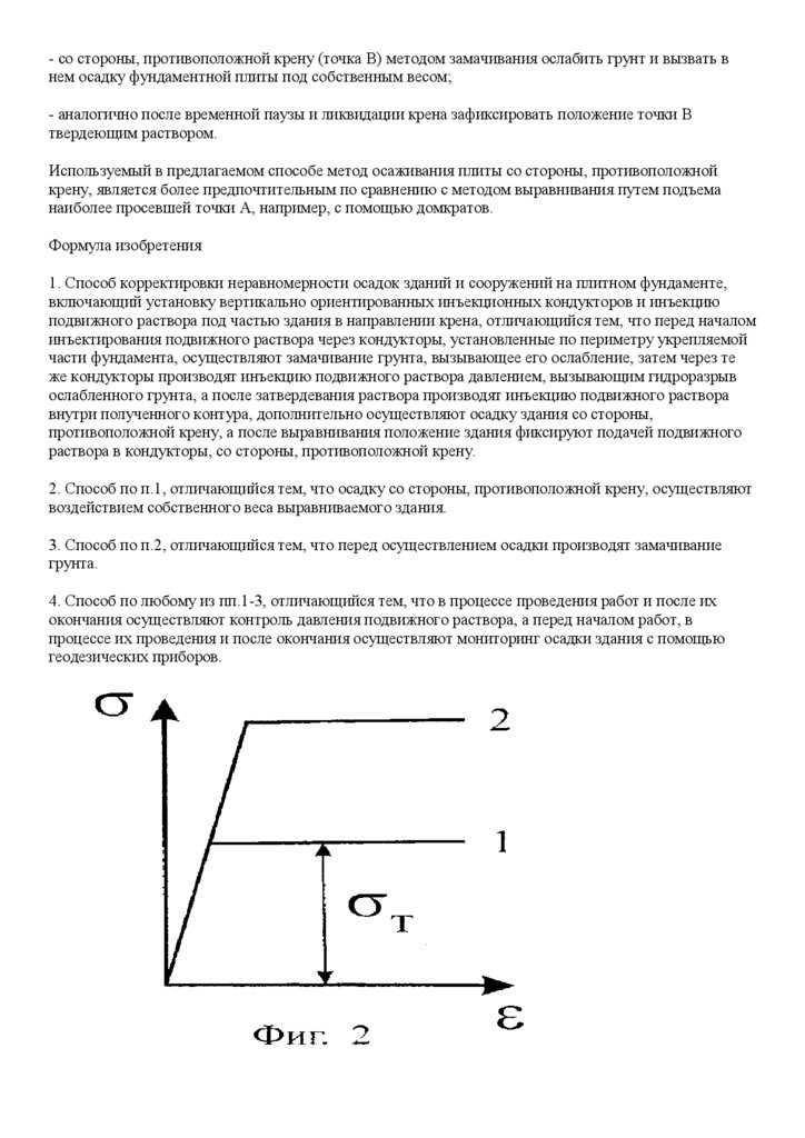 Метод Риттера теоретическая механика.