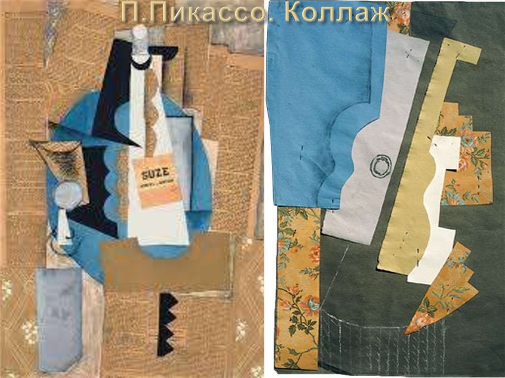 П.Пикассо. Коллаж