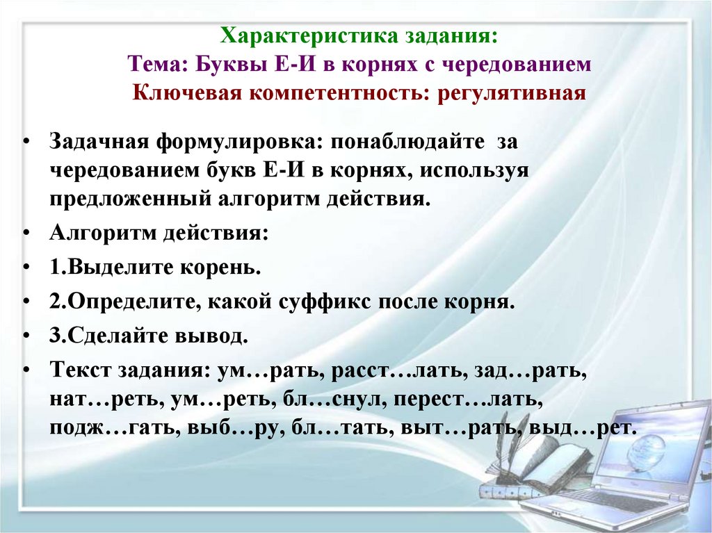 Презентация задачи с параметрами 11 класс презентация