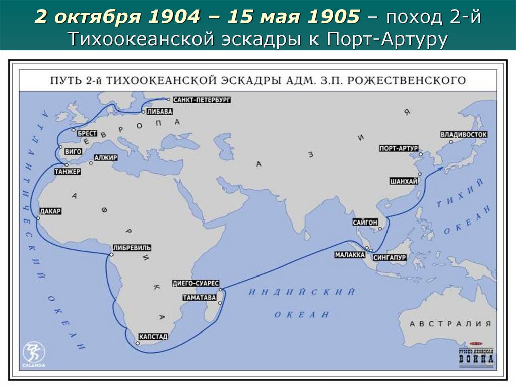 Карта цусимского морского сражения