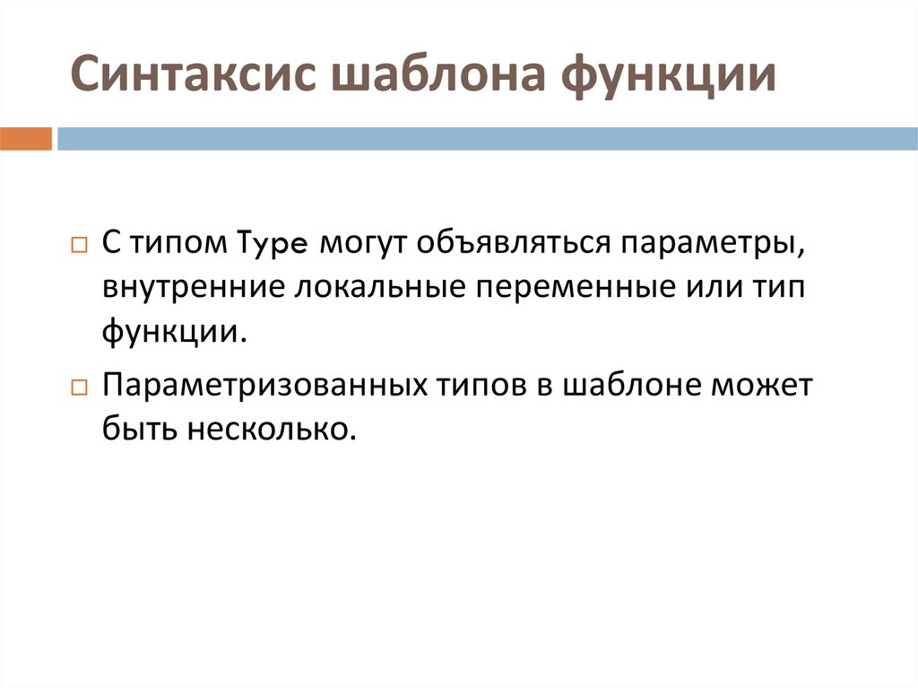 Ошибка синтаксиса шаблона в позиции 1с