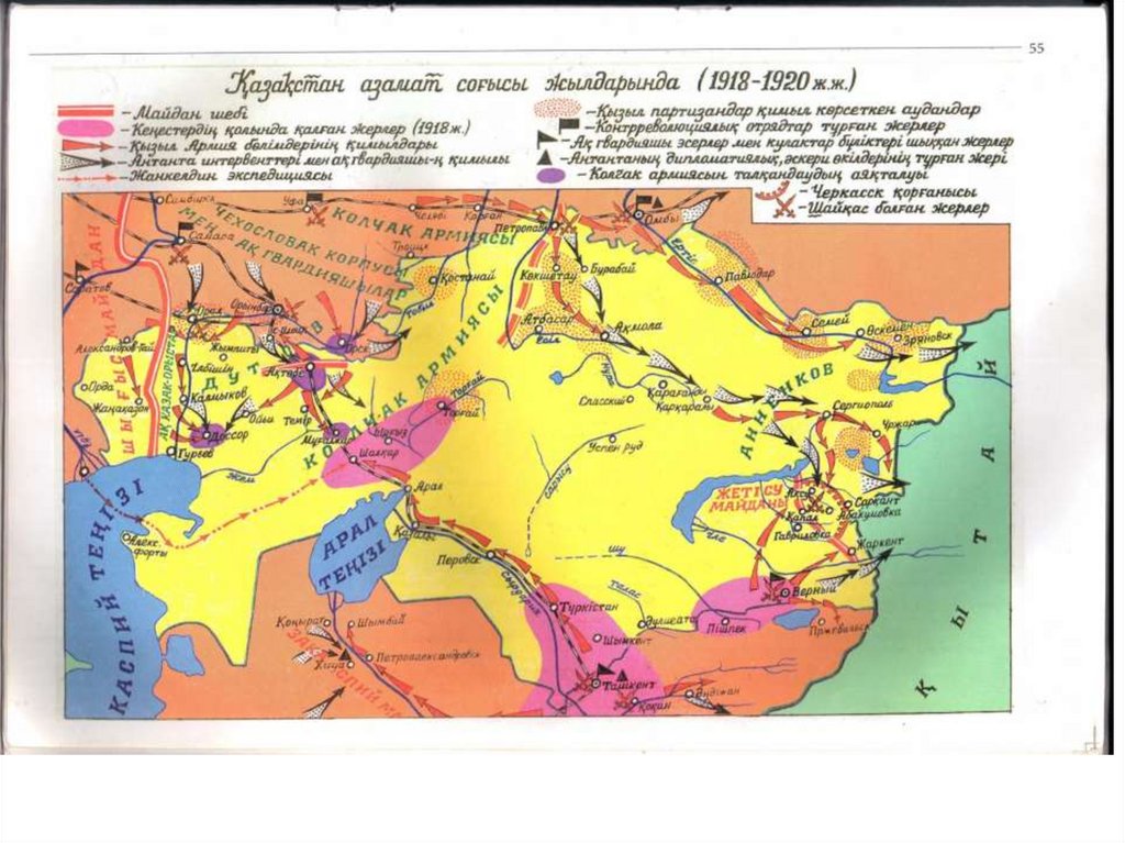 Ұлы отан соғысы карта