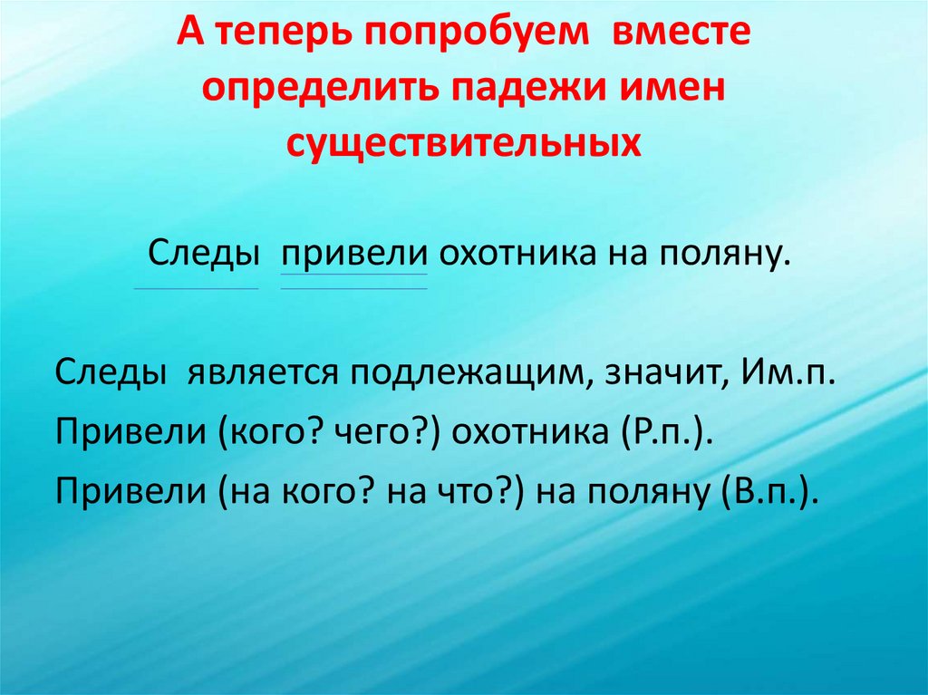 Вместе узнать