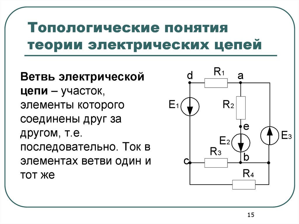 Собрать схему онлайн