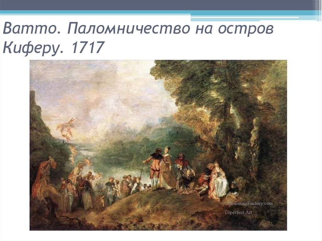 Живопись Франции XVII-XVIII вв - online presentation