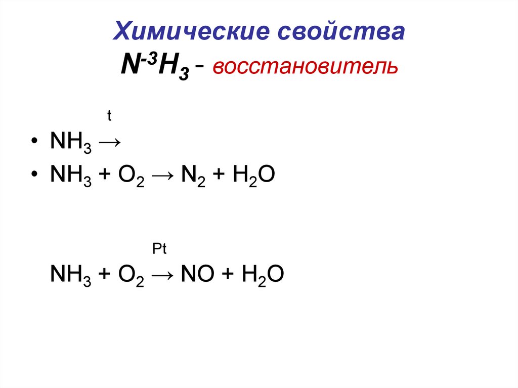 Свойство n