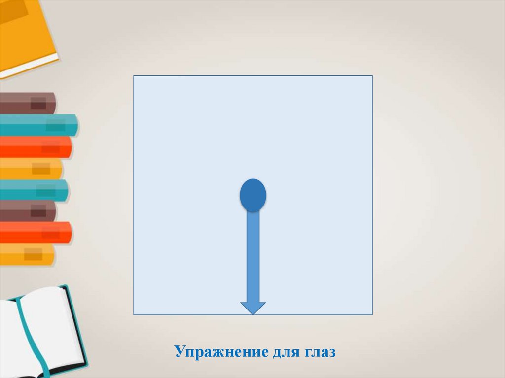 Создание презентации
