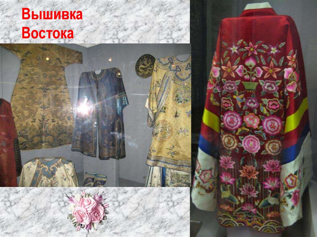 Вышивка Востока