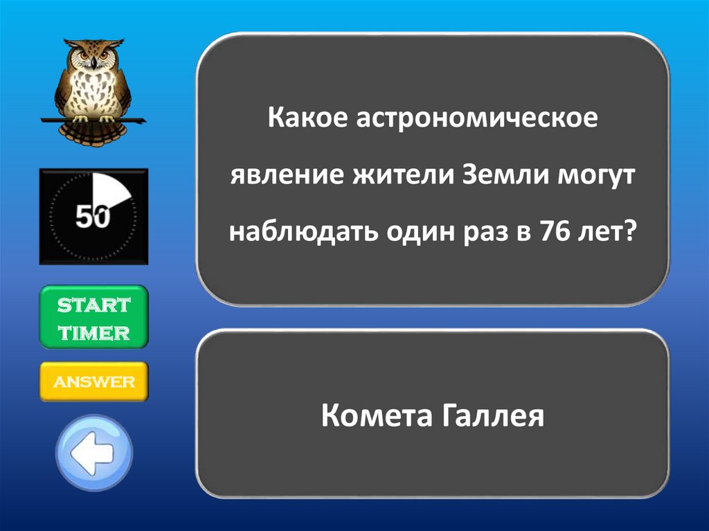 В честь чего назван компьютер макинтош