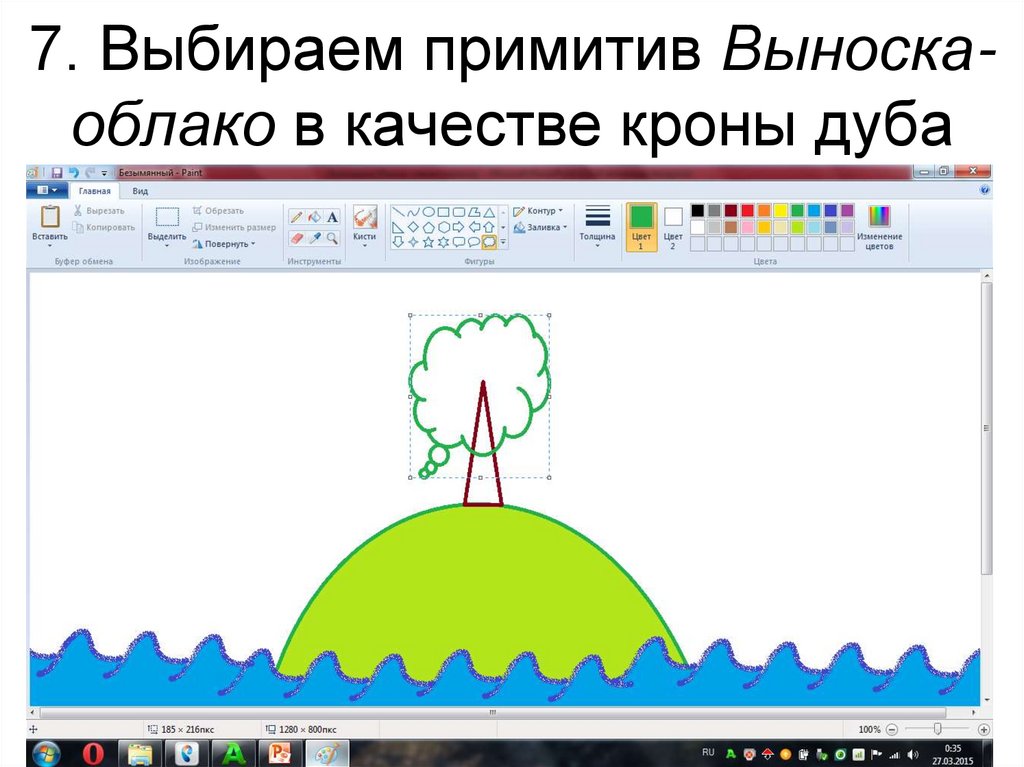 Не работает выноска координат в меню гео автокад