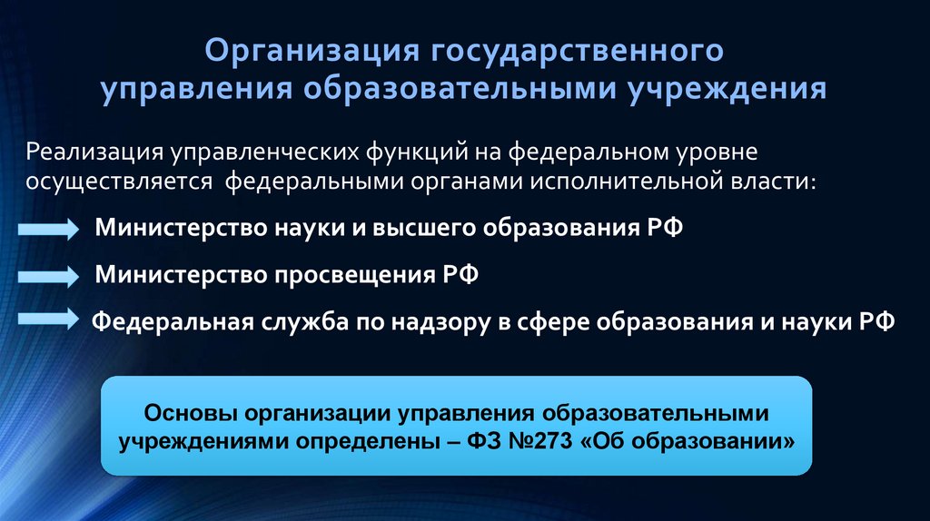 Причины возникновения непроизвольного внимания. Условия возникновения непроизвольного внимания. Условием возникновения непроизвольного внимания является. Межведомственный характер.