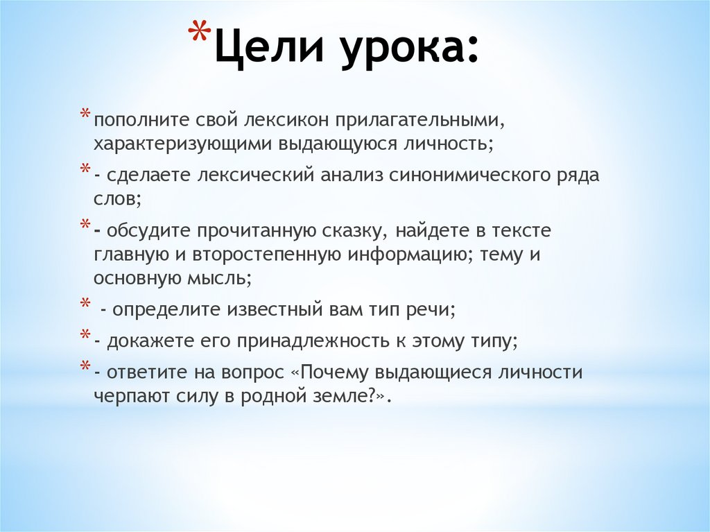 Выдающиеся личности казахстана презентация