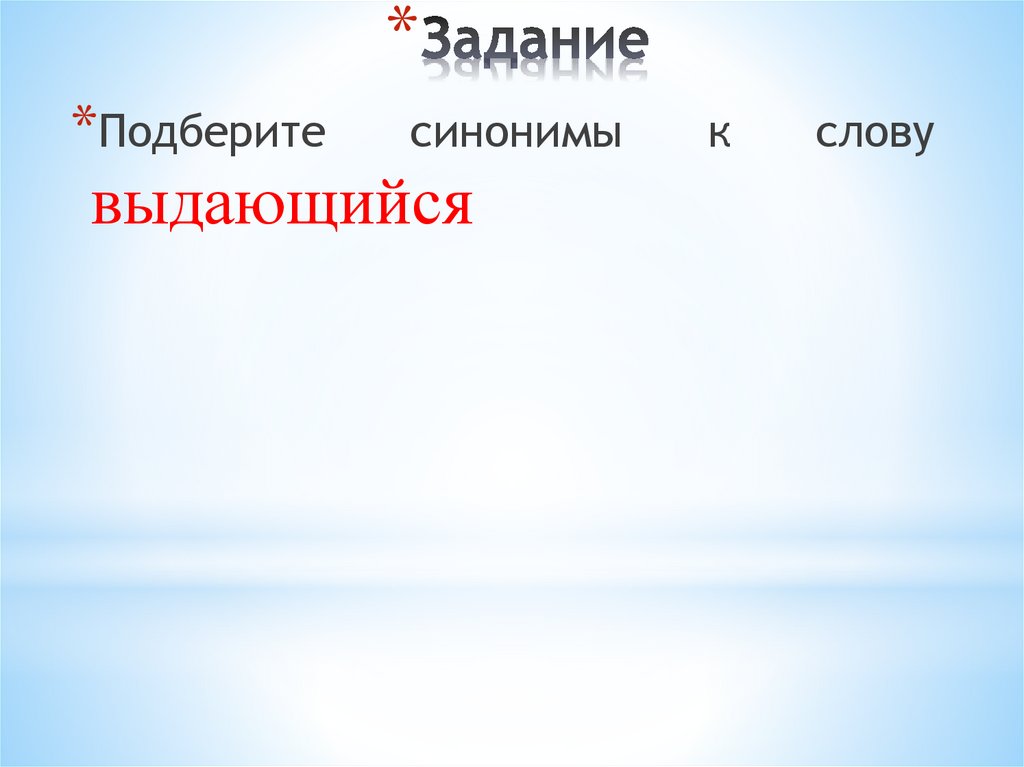 Выдающиеся личности казахстана презентация